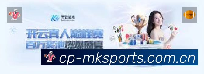 mk体育App预览
