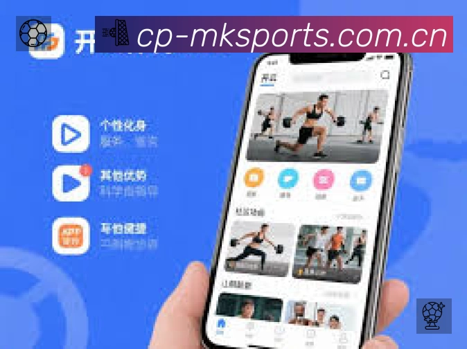 mk体育 品牌合作